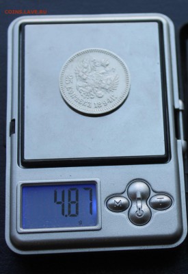 25 копеек 1894 год. На оценку. - IMG_9744.JPG
