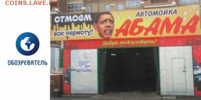 Что делается в Великой России - 3489784_original