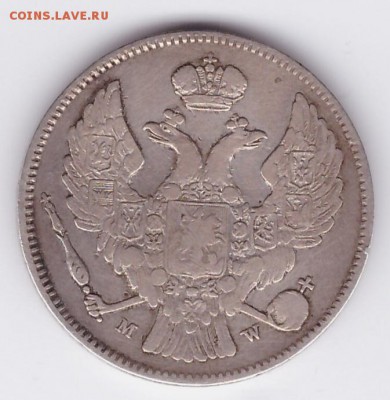 300 лет дома Романовых, 1р1823, 30к1835, 50к1912, 50к1820 - 30коп1835_