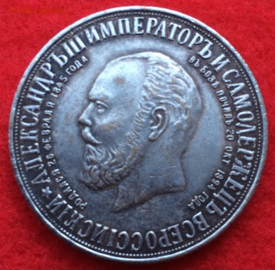 Прошу помощи в определении полдинности монет. - 1.JPG