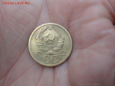 5 копеек 1935 года, сохран.. - DSC03340.JPG