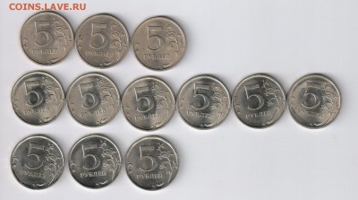 5 рублей 2009-2010гг СПМД до 08.06.2016г 21-00 - 5 рублей 2009 и 2010 г - СПМД -12 монет