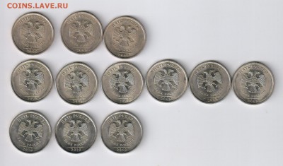 5 рублей 2009-2010гг СПМД до 08.06.2016г 21-00 - 5 рублей 2009 и 2010 г - СПМД -12 монет 001