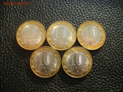 Биметалл. Кабарда СП мешк 10 рублей 2008. 5 шт. До 7.06 - кабард (2).JPG