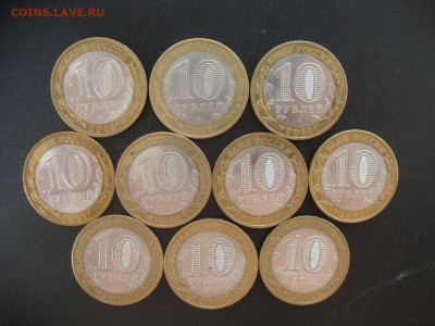 Биметалл. Соликамск. 10 рублей 2011. 10 шт. До 7.06 - солик (1).JPG