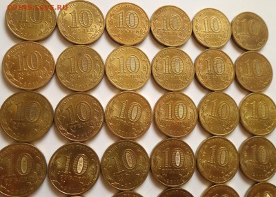 10 руб ГВС 2011. 36 монет за номинал. до 03.06.16 22:00 - gvs115