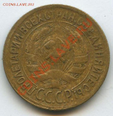 1коп.1928г.       до  17.11.10г.   20ч.00м. - File0578