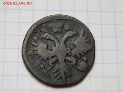 Денга 1731г перечекан до 05.06.16 в 22.00 по МСК - DSCN0331