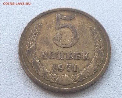 Пятаки 1928-1951 на оценку - WP_20160602_13_07_53_Pro