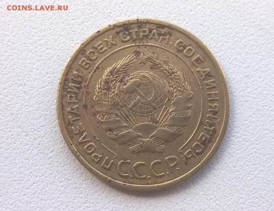 Пятаки 1928-1951 на оценку - WP_20160602_13_09_19_Pro