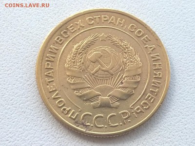 Пятаки 1928-1951 на оценку - WP_20160602_13_10_21_Pro