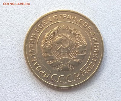 Пятаки 1928-1951 на оценку - WP_20160602_13_10_17_Pro