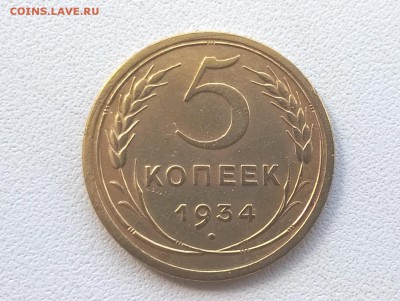 Пятаки 1928-1951 на оценку - WP_20160602_13_10_05_Pro