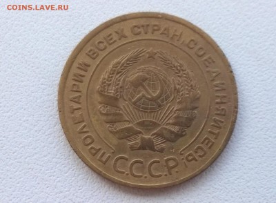 Пятаки 1928-1951 на оценку - WP_20160602_13_10_47_Pro