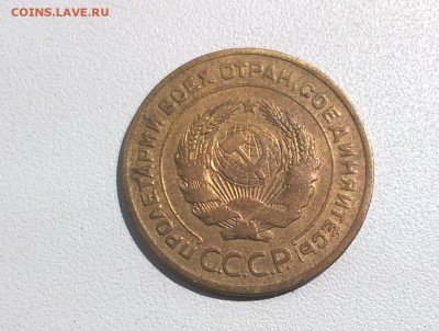 Пятаки 1928-1951 на оценку - WP_20160602_13_21_03_Pro