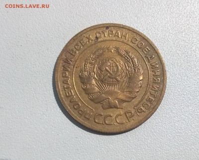 Пятаки 1928-1951 на оценку - WP_20160602_13_20_47_Pro