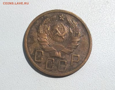 Пятаки 1928-1951 на оценку - WP_20160602_13_20_05_Pro