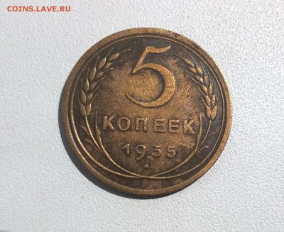 Пятаки 1928-1951 на оценку - WP_20160602_13_19_59_Pro