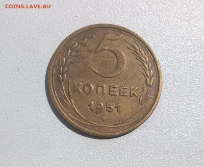 Пятаки 1928-1951 на оценку - WP_20160602_13_19_41_Pro