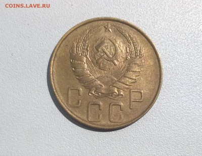 Пятаки 1928-1951 на оценку - WP_20160602_13_19_28_Pro