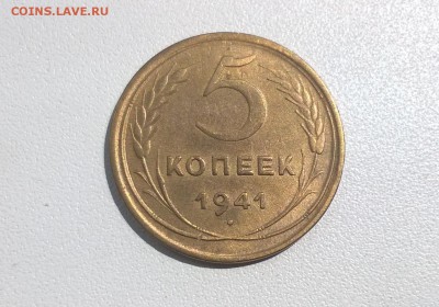 Пятаки 1928-1951 на оценку - WP_20160602_13_19_04_Pro