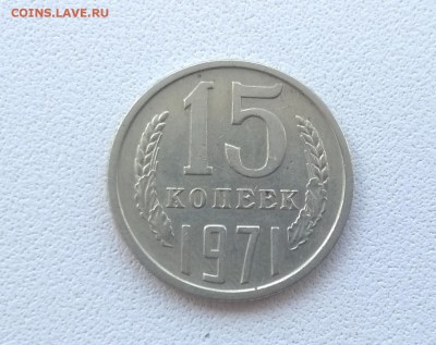 Никель 1965-1974 на оценку - WP_20160602_13_07_15_Pro