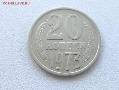 Никель 1965-1974 на оценку - WP_20160602_13_06_55_Pro