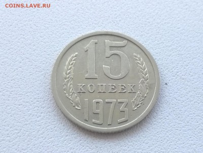 Никель 1965-1974 на оценку - WP_20160602_13_06_21_Pro