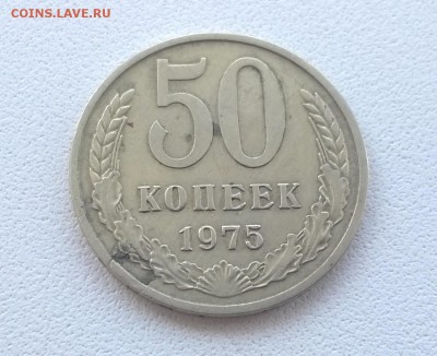 Никель 1965-1974 на оценку - WP_20160602_13_05_56_Pro