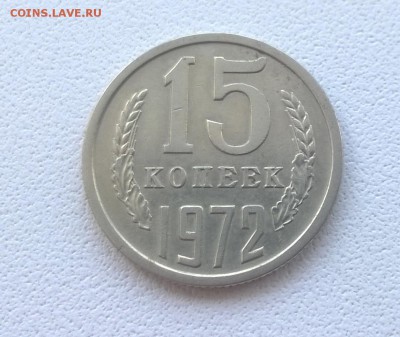 Никель 1965-1974 на оценку - WP_20160602_13_02_54_Pro