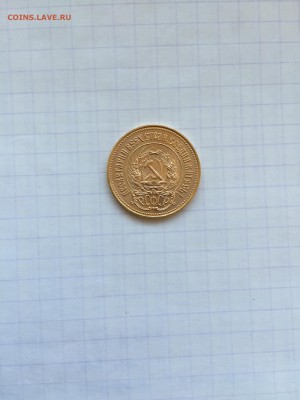 Червонец сеятель 1976 с 200 рублей до 08.06.2016 - 2016-06-02 15.30.34