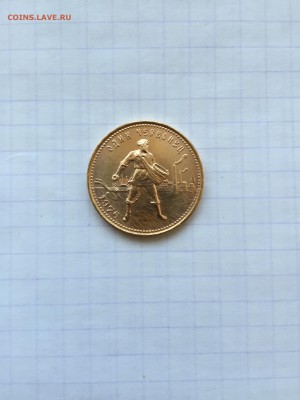 Червонец сеятель 1976 с 200 рублей до 08.06.2016 - 2016-06-02 15.29.45