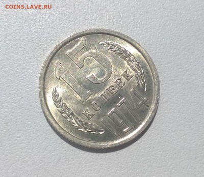 Никель 1965-1974 на оценку - WP_20160602_12_46_06_Pro