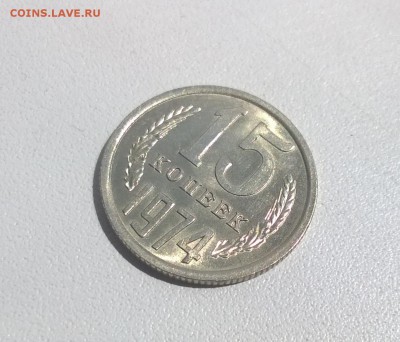 Никель 1965-1974 на оценку - WP_20160602_12_46_02_Pro