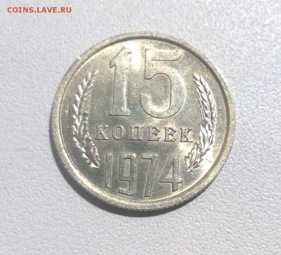 Никель 1965-1974 на оценку - WP_20160602_12_46_11_Pro