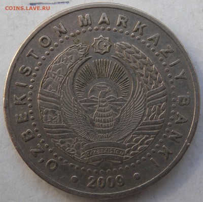 Юбилейка Узбекистана 100 сом 2009г - DSCN0905.JPG
