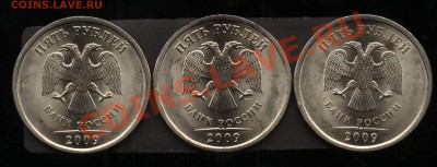 Монеты 2009 года (Открыть тему - модератору в ЛС) - 003