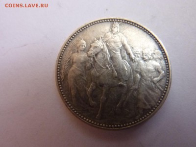 Серебряные монеты европы. Предпродажная оценка. - P1050031.JPG