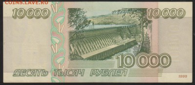 10000 р 1995 г до 22.00 7 июня - Изображение 9698