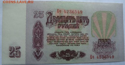 25 р 1961 г БРАК пресс  до 22.00 7 июня - Изображение 9738