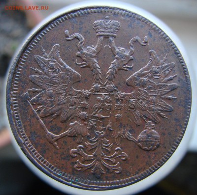 5-тъ копеек 1863 года ЕМ, кладовые, до 04.06. - DSC00968.JPG