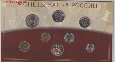Набор 2002 года сп окч. 05.06.16. 22-00 мск - 2002-3 001