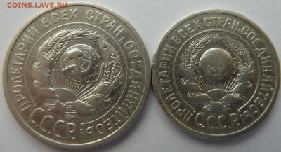 15,20 коп 1924 г до 22.00 7 июня - Изображение 9606