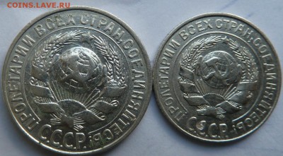 10,15 коп 1927 г до 22.00 7 июня - Изображение 9729
