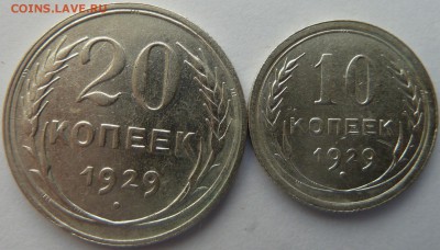 10,20 коп 1929 г до 22.00 7 июня - Изображение 9613