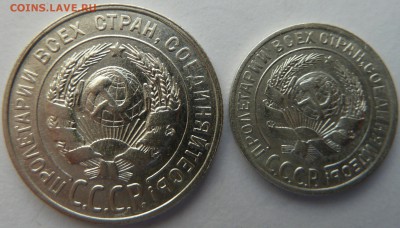 10,20 коп 1929 г до 22.00 7 июня - Изображение 9614