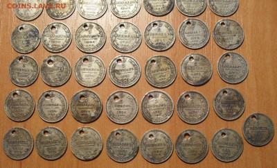 5 копеек серебряные 1823-1865 гг. 47 штук с монисто - SDC13525.JPG