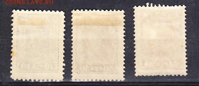 РСФСР 1922 стандарт - 9а