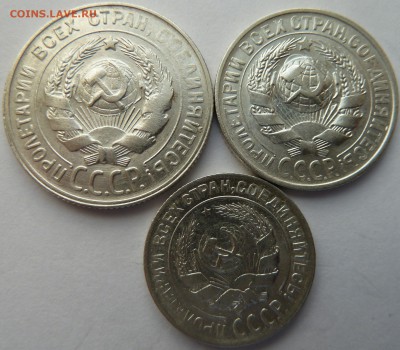 10,15,20  коп 1930 г до 22.00 7 июня - Изображение 9616