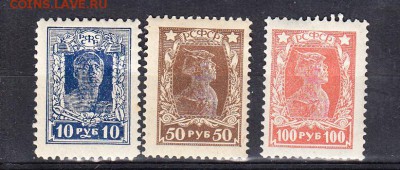 РСФСР 1922 стандарт - 9